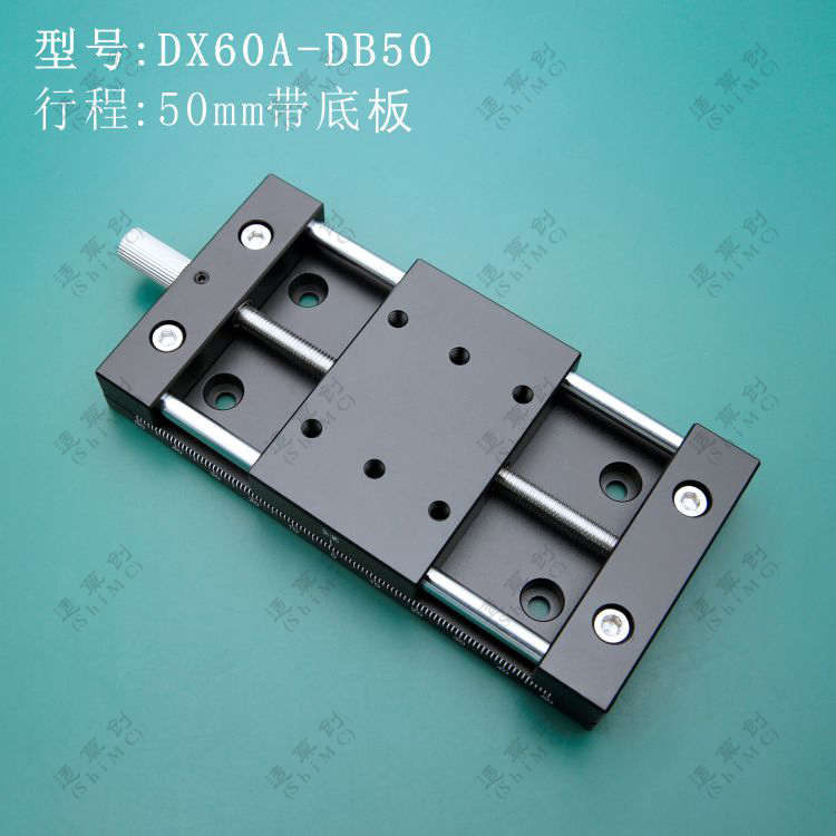 厂促手动滑台X进给丝杆直线铝光轴导轨金程60A台面行20508轴0mm