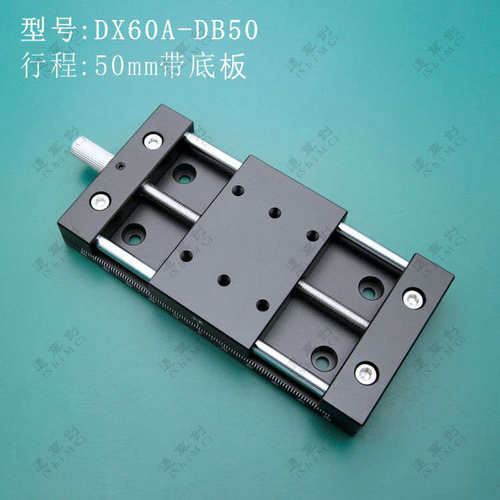 厂促手动滑台X进给丝杆直线铝光轴导轨金程60A台面行20508轴0mm