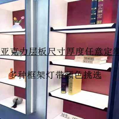 亚克力磨砂透光层板定制壁龛酒柜发光隔板订做透明亚克力窗角加工,橡塑材料及制品,亚克力/有机玻璃,淘宝优惠券,粉丝福利购,淘宝优惠卷