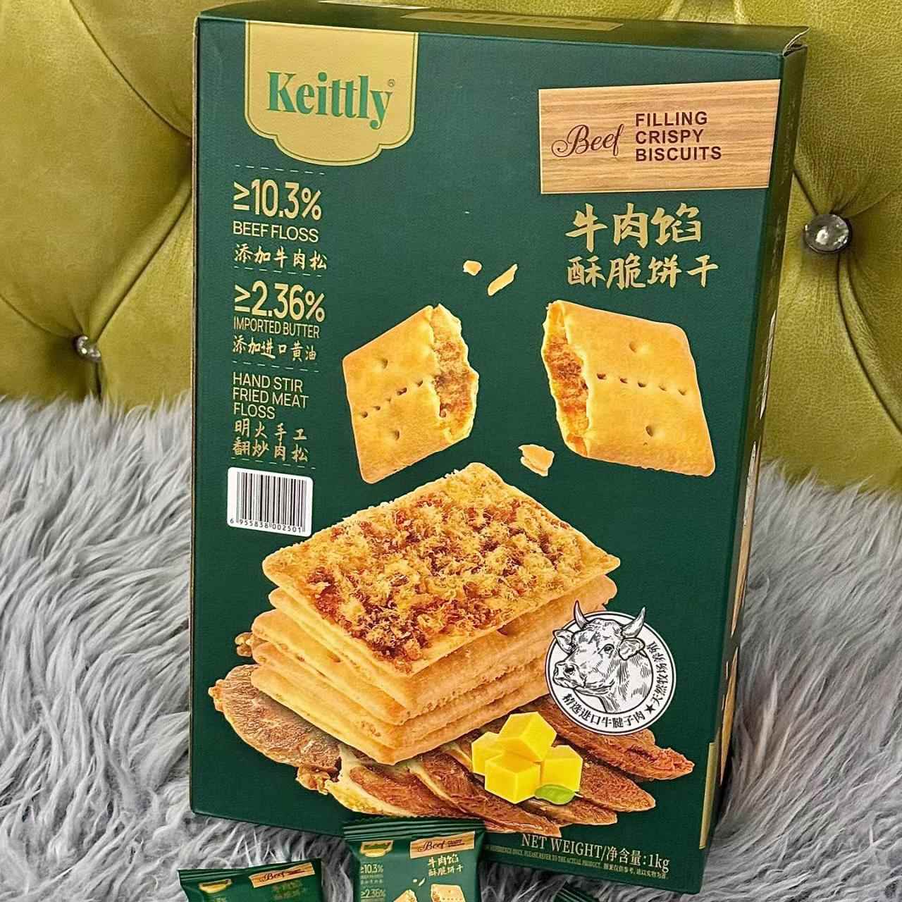 现货会员店超市 Keittly牛肉馅酥脆饼干居家休闲牛肉松零食官方旗