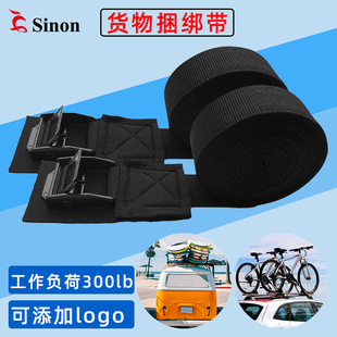 皮划艇冲浪板捆绑绳独木舟自行车绑带货物固定车顶行李架捆绑带