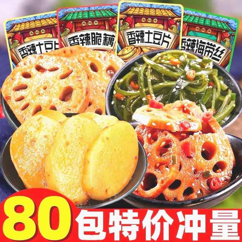 速发现货香辣藕片土豆片海带丝下饭菜蔬菜干休闲零食素食咸味休闲