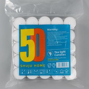 小蜡烛石蜡圆形求婚表白蜡烛 无烟压制蜡烛茶蜡燃烧8小时50个装