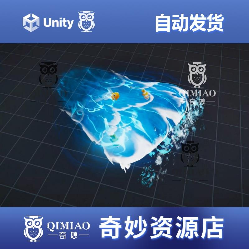 Unity Stylized Waves FX 1.0 包更新 风格化魔法波浪技能特效