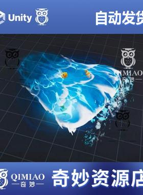 Unity Stylized Waves FX 1.0 包更新 风格化魔法波浪技能特效