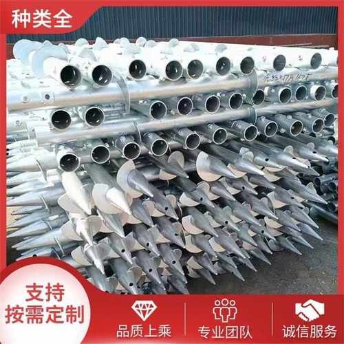 光伏螺旋地桩热镀锌光伏地桩地螺丝地锚盘地桩地桩