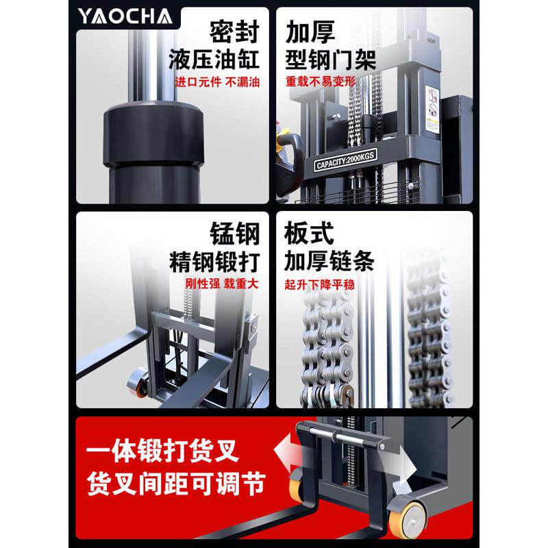 叉式动叉车全1吨小型2吨自动堆尧高配车无腿重升电降升高铲车