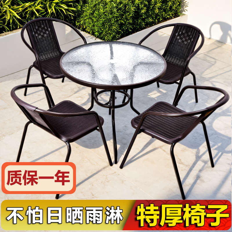 室外桌椅庭院户外花园露天阳台伞铁艺外摆用仿藤桌椅三件套防水