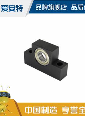 爱安特丝杠支撑座标准型 支撑端 固定端低中心方型CFLK/CSLK-6~25