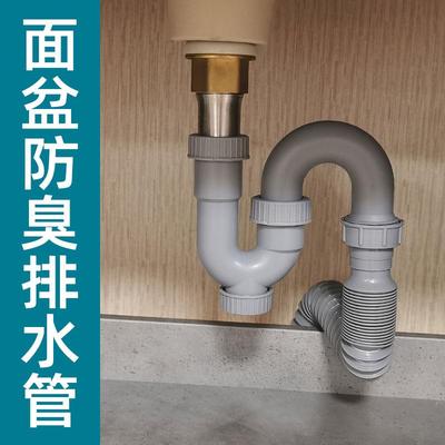 厨房下水器U型下水管反水弯弯头下水道管洗手盆下水道管子卫生间