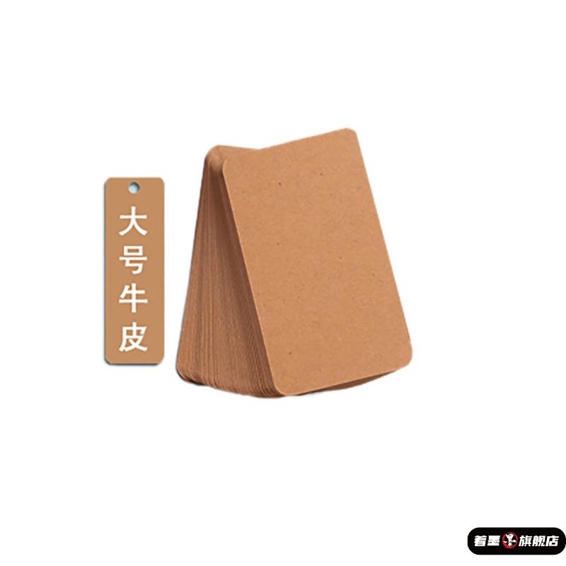 空白卡片纸手写英语记忆背单词白色硬卡纸小卡片留言高中随身便携
