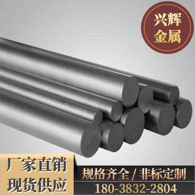 硬质金18 40 50钨钢圆棒 高硬度耐磨拉伸冲压模具精磨棒,金属材料及制品,硬质合金,淘宝优惠券,粉丝福利购,淘宝优惠卷