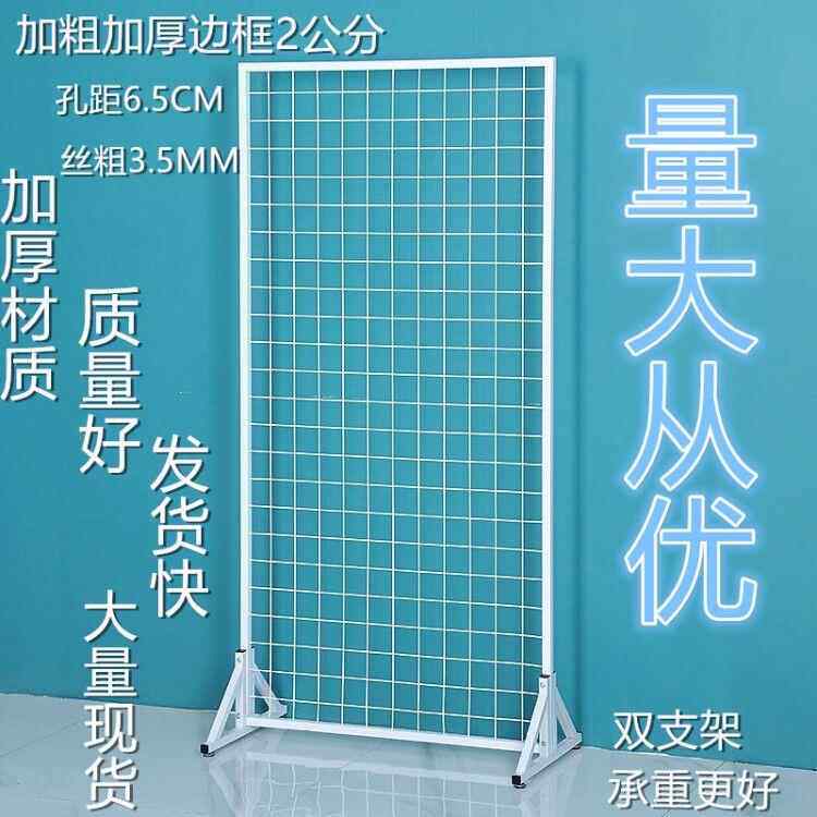 铁丝网格货架落地铁艺网片网架展会超市双面展示架地摊置物架,收纳整理,整理架/置物架/收纳架,淘宝优惠券,粉丝福利购,淘宝优惠卷