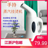 手持挂烫机蒸脸熨斗用小型烫衣器蒸汽防乾烧可携式 蒸气熨斗宿舍新