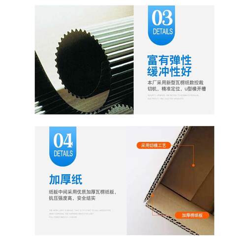 五层搬家特大号纸箱大整理纸盒壳正方形箱子收纳纸纸皮箱包邮打包