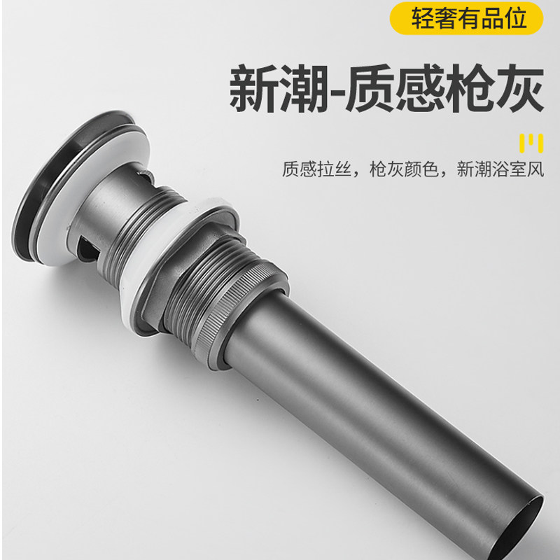 灰色洗脸盆下水器带防臭下水管弹跳芯洗手池翻板配件落水器全铜台
