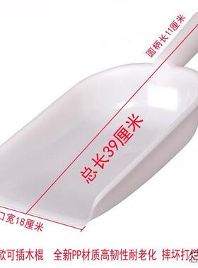 牛筋塑料饲料铲撮瓢 船用水瓢舀勺加厚大号耐摔养殖添料买十送一