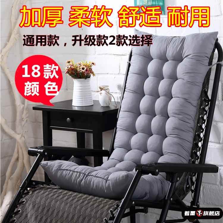 沙发坐垫靠垫一体折叠椅午睡椅子加厚竹椅躺椅垫摇椅办公室沙发垫