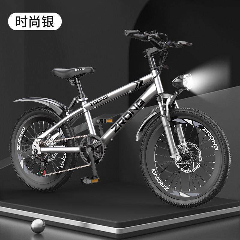 儿童山地车自行车3一6男孩8一12-10-15岁6男童女孩中大童带车头灯