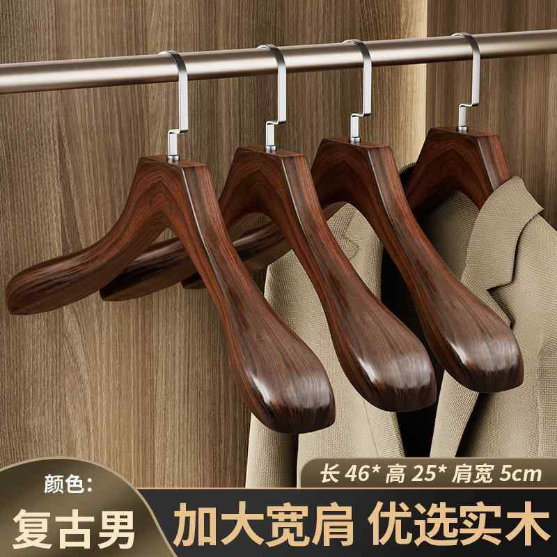 新款木衣架挂衣质挂衣柜木木头子衣实服撑子家用挂钩衣撑木衣制架,收纳整理,木质衣架,淘宝优惠券,粉丝福利购,淘宝优惠卷