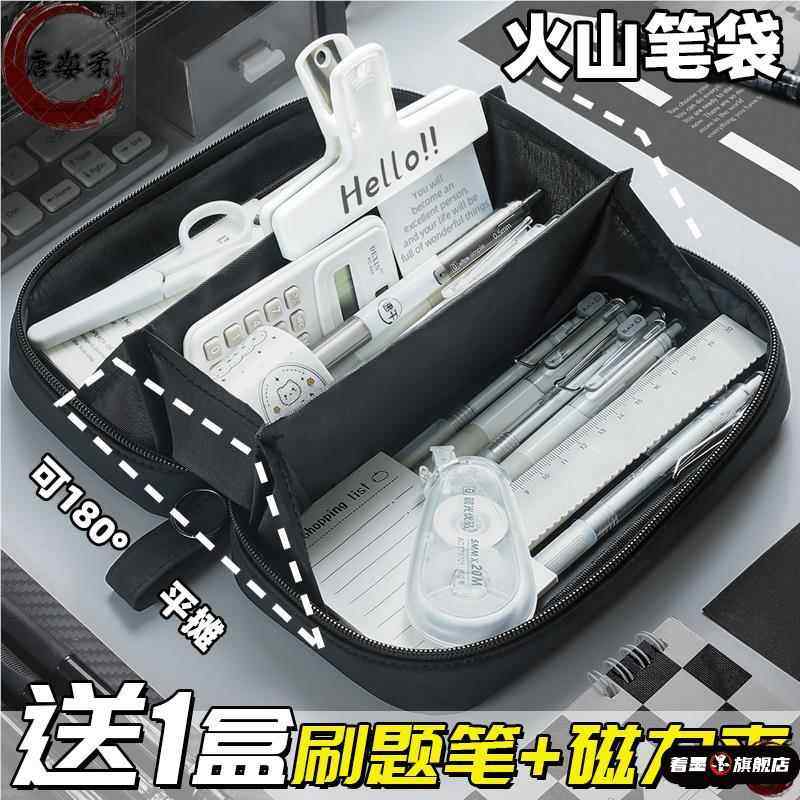 大容量笔袋男孩子小学生铅笔袋文具袋男生铅笔盒文具盒设计感小众,文具电教/文化用品/商务用品,笔袋,淘宝优惠券,粉丝福利购,淘宝优惠卷