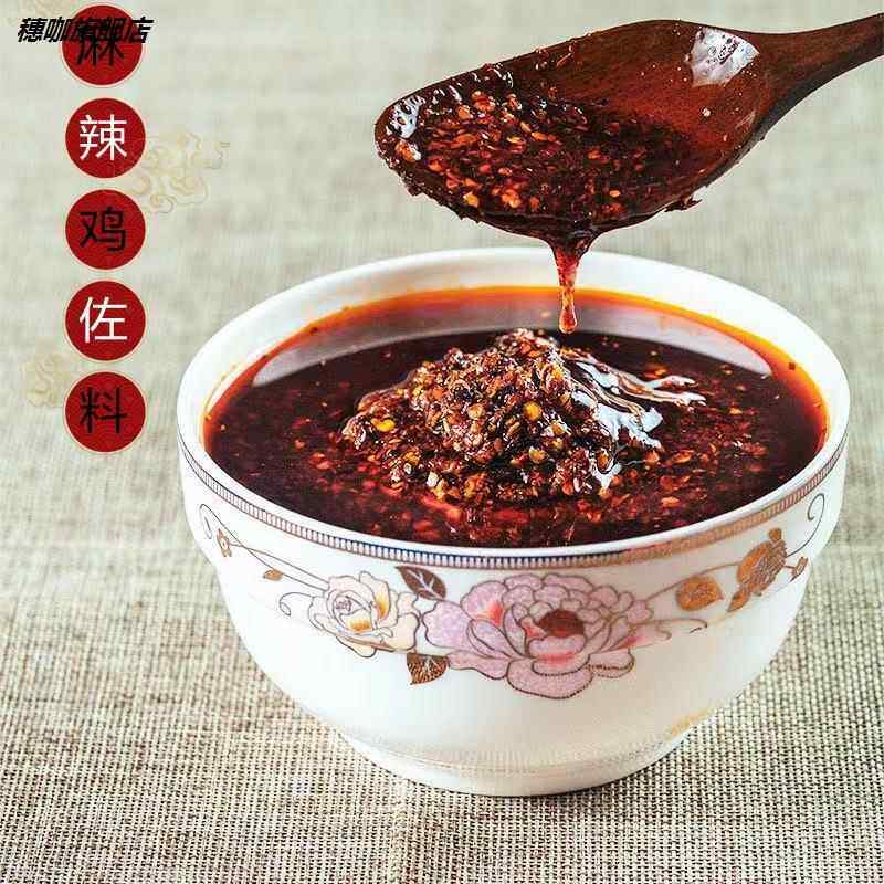 丰都麻辣鸡块调料孙记麻辣鸡佐料油辣椒凉拌红油辣子调味料2斤