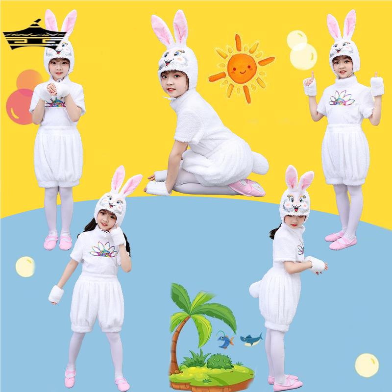 儿童六一小兔子演出服幼儿春晚喜庆兔子表演服兔气扬眉舞蹈动物服