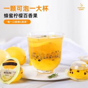 速发五蜂园蜂蜜百香果0添加水果茶冲饮酱果冻杯冲泡饮品泡水喝的