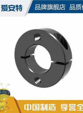 爱安特开口式固定环/双螺纹孔型FPDH-6 8 10~30-8 10 12 15-C D E