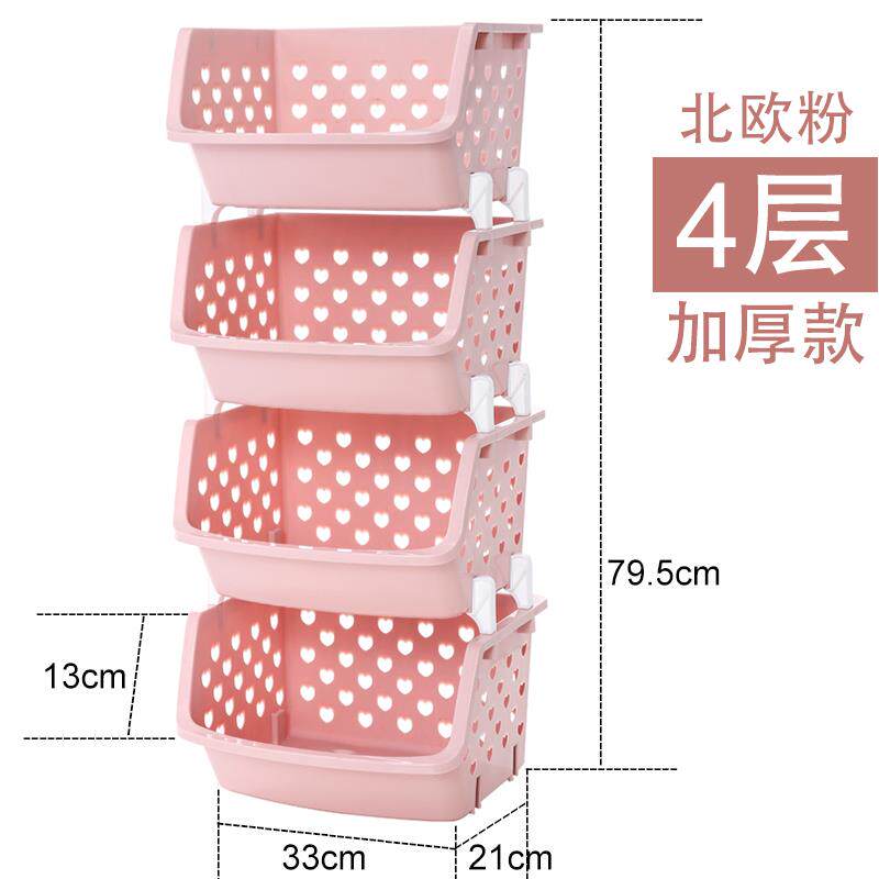 高档式厨房果蔬可叠加置物架儿童玩具整多篮理架层落地蔬菜篮子收