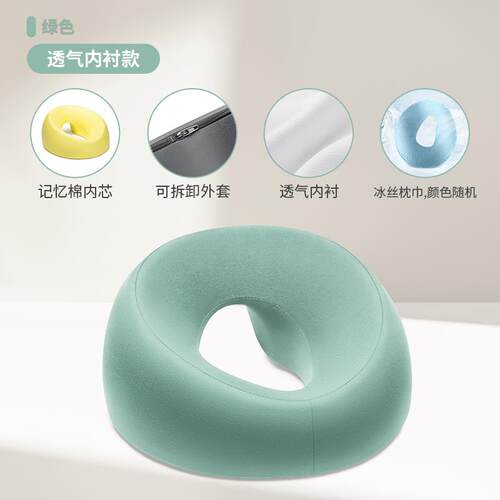 院趴枕床专用枕头推拿按摩床洞脸垫床上趴枕记忆棉趴趴枕
