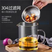 油壶防漏油罐过滤油渣壶油瓶家用厨房猪油罐漏油网壶玻璃滤油神器
