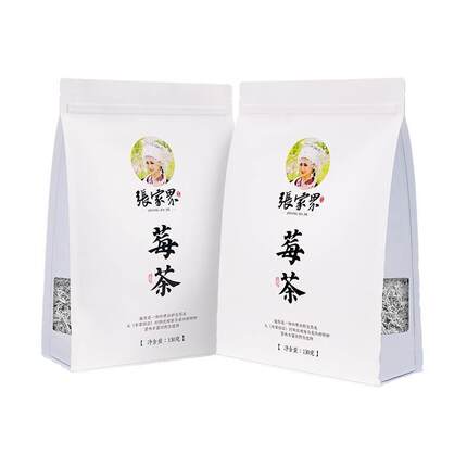 张美丽家莓茶湖南土家龙须藤茶永顺特级野生芽尖霉茶官方旗舰店
