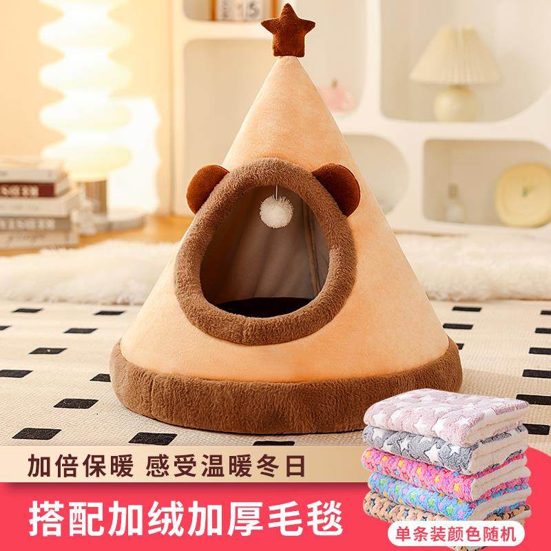 新猫窝冬季保暖封闭式安全感猫咪犬冬天窝猫屋帐宠物床小型垫狗篷,宠物/宠物食品及用品,猫窝/屋/帐篷/沙发,淘宝优惠券,粉丝福利购,淘宝优惠卷