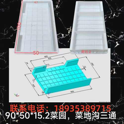 新农村改建花园混凝土水沟槽菜地沟板菜园槽塑料模具菜园地沟围栏