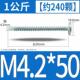 螺丝钉m4钻2钻钻尾铁皮燕尾钉.大扁头自攻螺丝自.不锈钢螺丝m4w钉