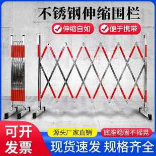 圍欄電力安全施工移動護欄隔離柵 玻璃鋼伸縮圍欄絕緣折疊伸縮管式