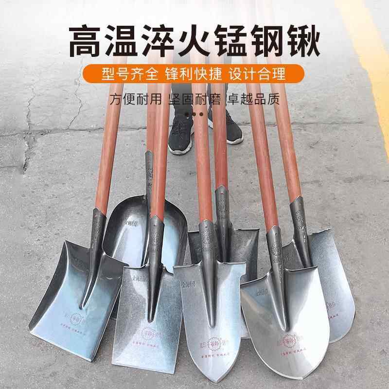 军印大铁锹锰钢加厚铁铲子户外挖土松土种菜工具农用铲雪锹园艺锨,家庭/个人清洁工具,地刮,淘宝优惠券,粉丝福利购,淘宝优惠卷