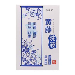 中佳创美黄藤洗液260ml舒爽型植物草本抑菌私处护理洗液