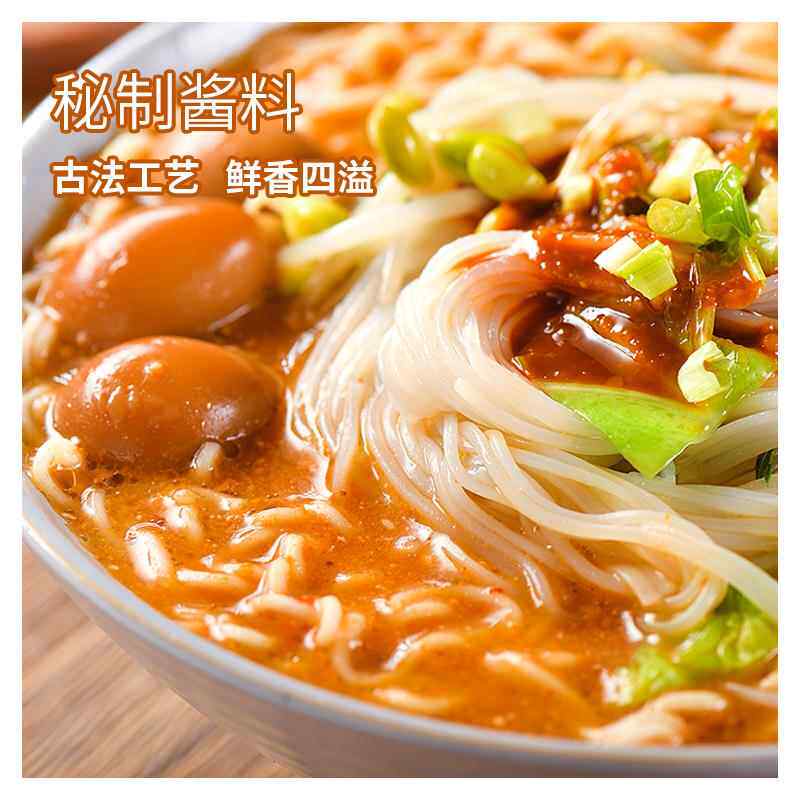 粉面菜蛋袋装杨掌柜金汤肥牛方便面即食宿舍懒人泡面麻酱味免煮