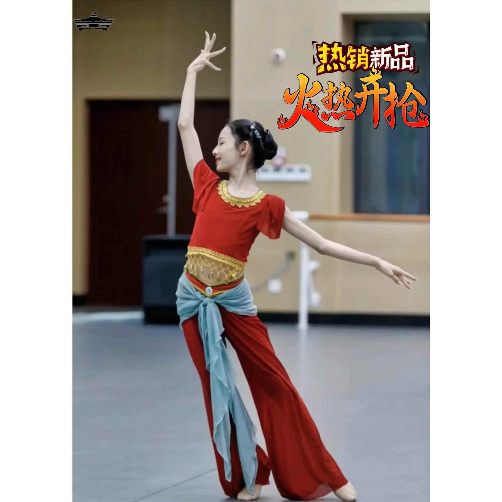 儿童敦煌飞天舞蹈服装演出服女童飘逸中国风古典舞反弹琵琶表演服
