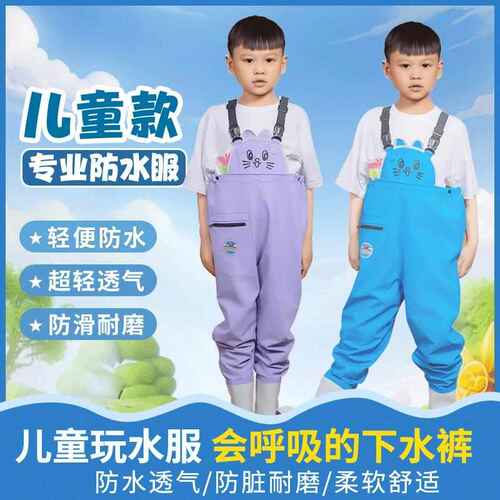 夏季玩水装备猫咪儿童连体下水裤幼儿宝宝男女大童超轻一体款雨