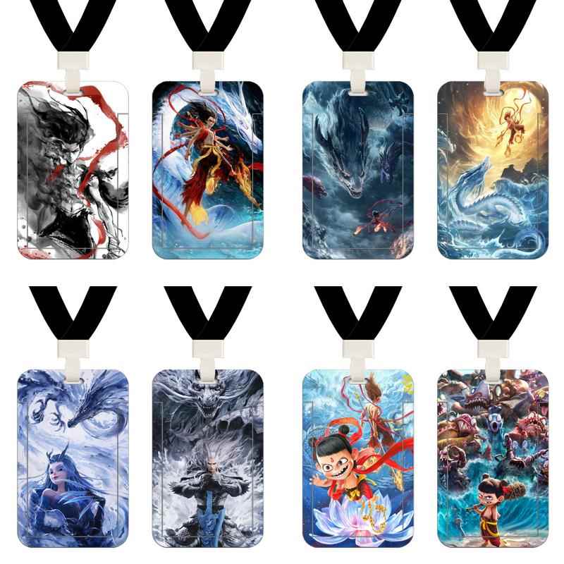 哪吒2之魔童闹海公交卡保护套饭卡学生卡套带挂绳工牌校园卡胸牌