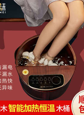 瑶妹泡脚洗脚木桶家用实木足浴桶保温智能过小腿养生按摩洗脚盆