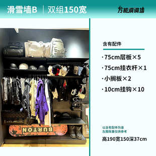 落地洞洞板万能滑雪户外装备墙货架收纳展示造型墙露营置物架子