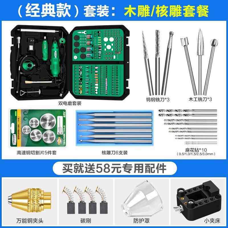 高档美耐特电磨机小型抛磨光机文玩di工y工手钻制作套装电动打雕图片