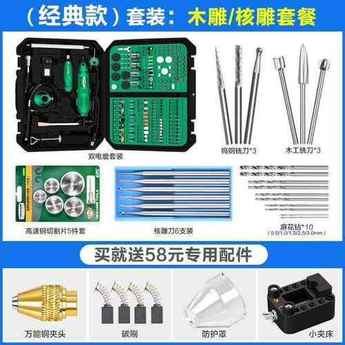 高档美耐特电磨机小型抛磨光机文玩di工y工手钻制作套装电动打雕