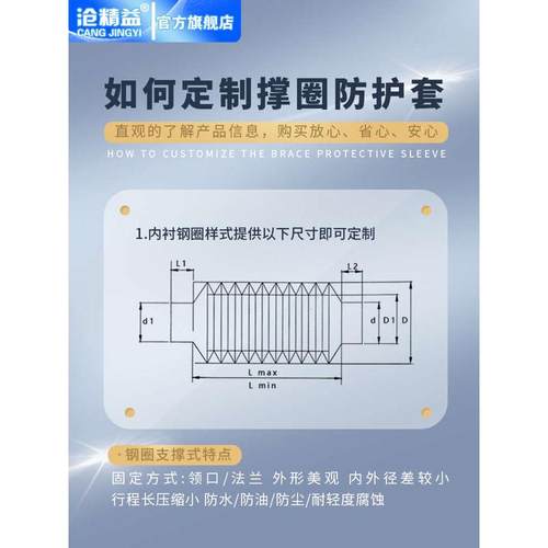 防尘罩导轨防护丝杠式加工中心保护套圆形杆风琴防护罩伸缩套机床