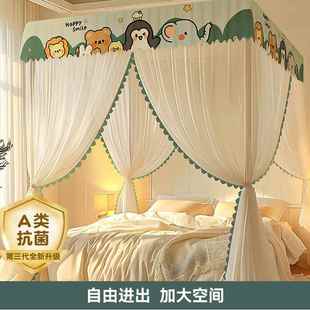 蚊帐家用2025新款卧室免安装防尘顶布1米8乘2米的床支架全套家庭5