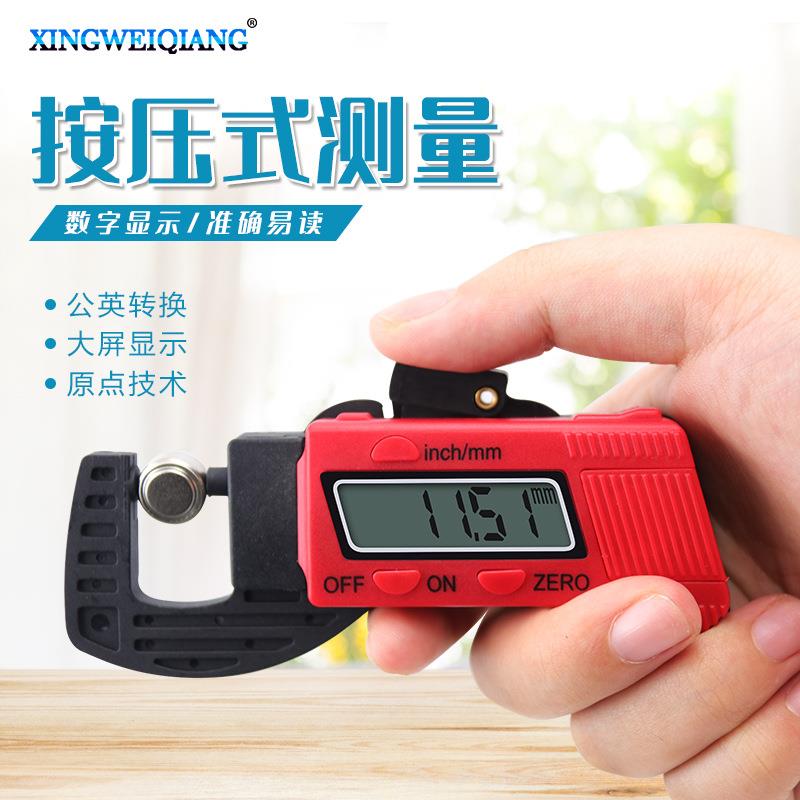 厚度测量仪器 电子数显测厚规 厚度表 电子测厚仪 数显测厚仪*